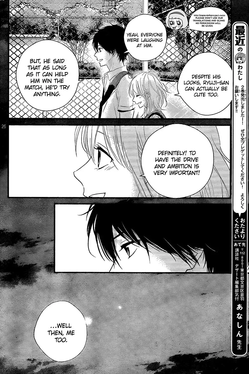 Haru Matsu Bokura Chapter 11 28